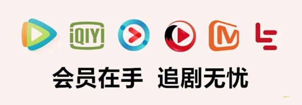 解码数字权益:权益管理平台如何重塑低价会员货源与批发新格局